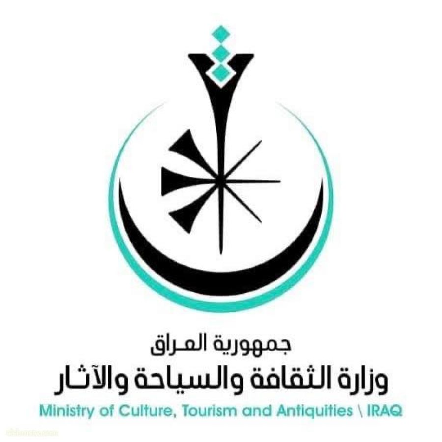 هديل علي الحسون تكليف مضر الألوسي ناطقًا رسميًا لوزارة الثقافة خلفًا لأحمد العلياوي