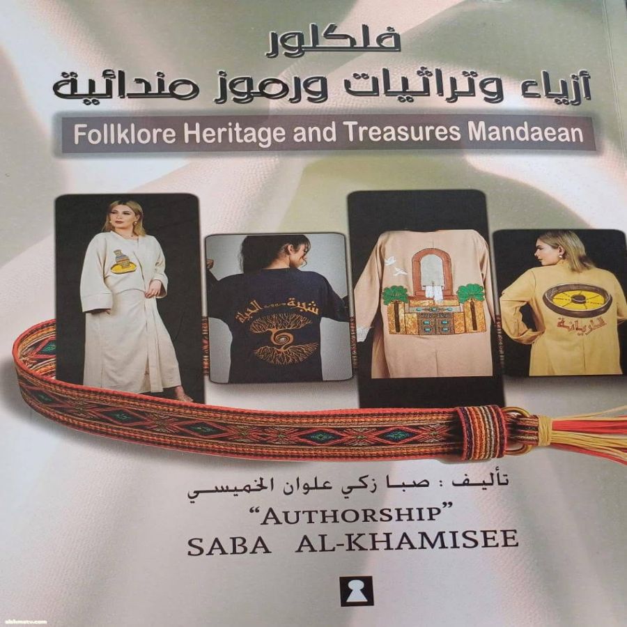 Hanin Alsayfeeنشر فيSaba Al-khamisee عزيزتي أمي،