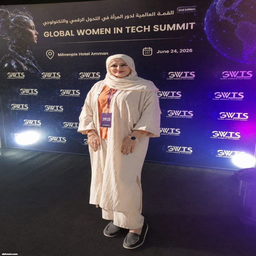 سوسن الشوملي مشاركتي في القمة العالمية للمرأة في التكنولوجيا والذكاء الاصطناعي GWTS 2026