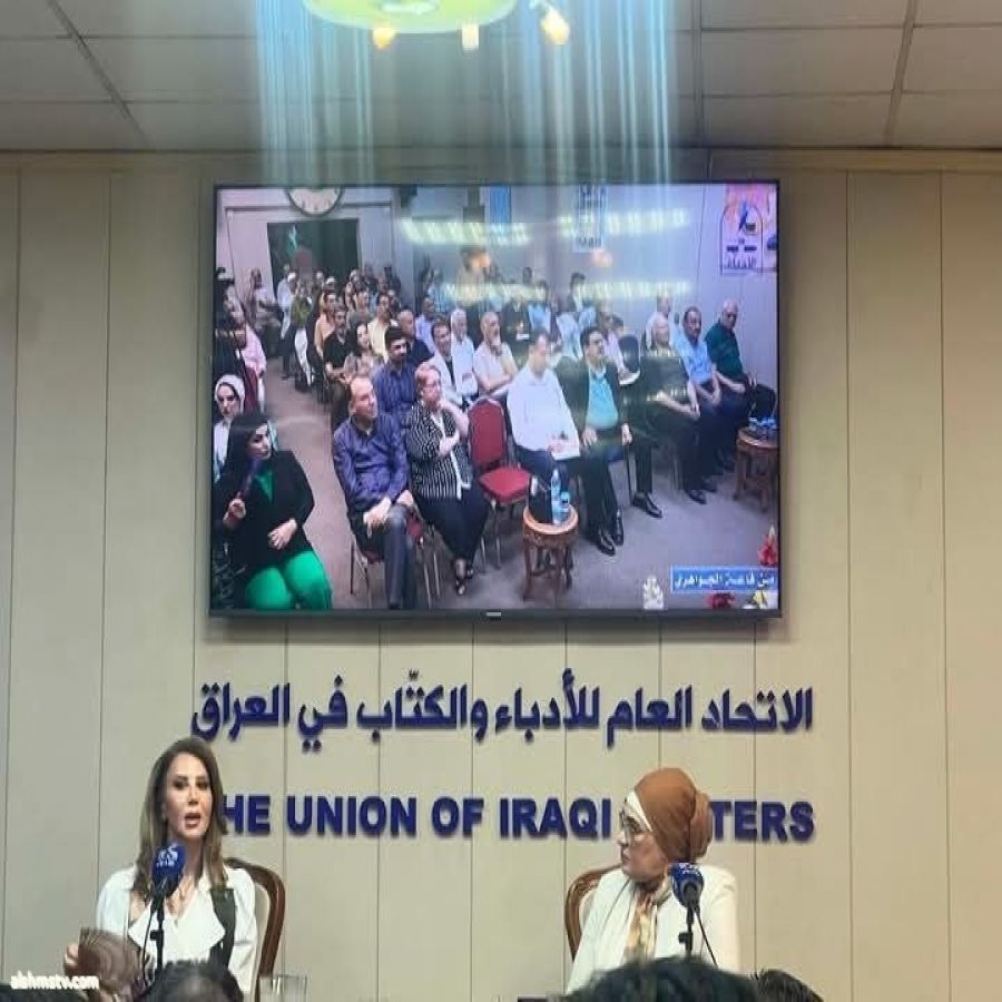 المؤسسات الثقافية  ودورها في تأثيث واقع المجتمع وتأطير الذائقة العامة