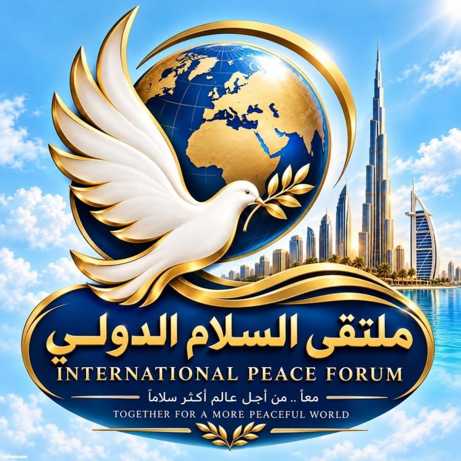 بالتعاون مع شركائه.. مركز "أفق السلام الدولي" ينظم الملتقى الدولي للسلام والتعايش 2026 في دبي