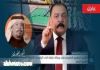 الشيخ ابراهيم الدليمي تـــنــــويـــــه  هـــــااام جــــــداََ  غدا المصادف 2023 \ 9 \ 11 يوم الاثنين  لقاء هــــام جدا مع الاستاذ المواطن انور الحمداني