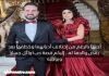 Elfann.com - أخبار الفن والمشاهير ·  تعد قصة حب الفنان اللبناني #وائل_جسار، وزوجته السيدة #ميراي_مقدسي، من أكثر القصص رومانسية وتأثيراً،