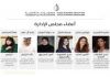 مها السباعي   ·  بداية فصل جديد                                                                                                                أطلقت غرفة تجارة دبي DubaiChamber OfCommerce بكل فخر منصة جديدة تحت