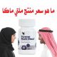 لسنا الوحيدون ولكننا متميزون  واتس اب ⁦+1 (213) 401-7034⁩