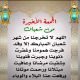 اغنيه لاستقبال رمضان