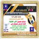 طالب الربيعي بحضور نخبه من الاساتذه والاعلامين والفنانين تم عقد جلسه فنيه لبيت الحكمه وفي قاعة المدينه على ضفاف نهر دجله  تم استضافت الملحن العراقي كريم هميم وتعرض فيها حياته وقدم بعض ألحانه التي تغنى فيها مطربين عراقين