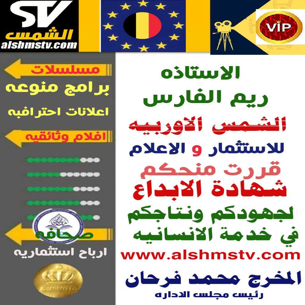 ريم الفارس تعود سيدة العمل التطوعي واميرة المعارض الى نشاطا اتها الثمينه فيىمقهى الجهراء الشعبي