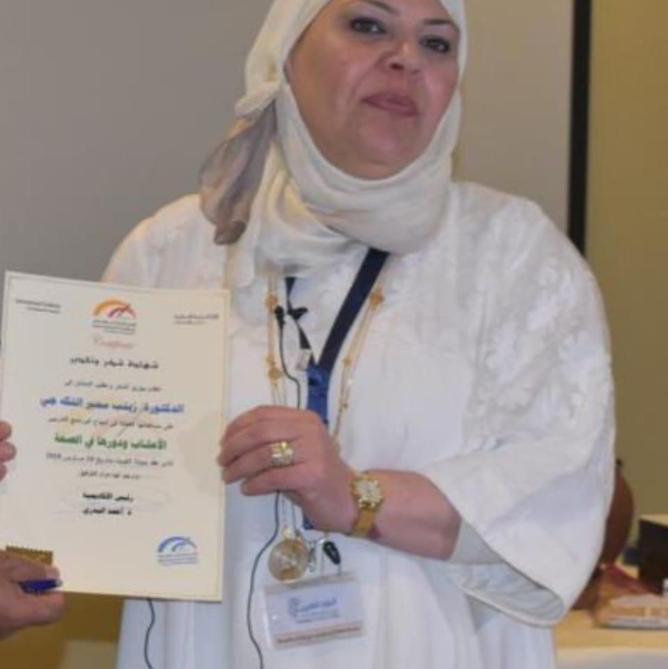 الدكتورة زينب التكه جي - الجمال والصحة