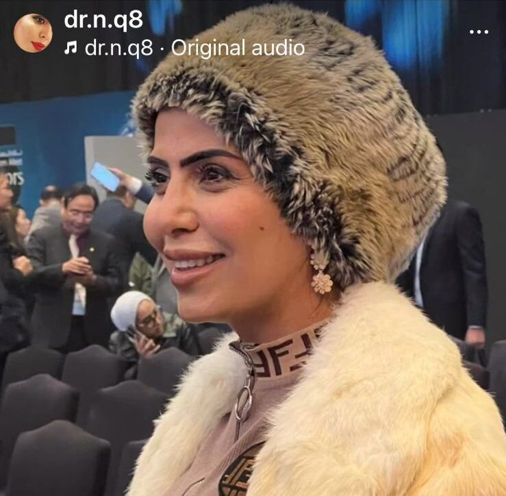 تكريم د. نوف جارالله المسعود بوسام التميّز والإبداع تقديرًا لدورها القيادي في تمثيل المرأة على مستوى ثلاث قارات