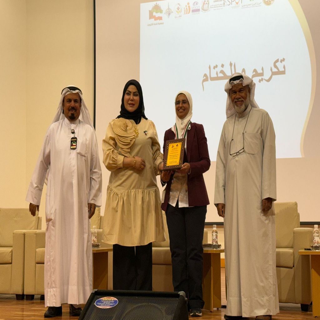 اقامت مجموعه  نخبه الكويت بقياده الشيخه د. ام راكان الصباح ملتقي الذكاءات  اتر الذكاء الصناعي ع الفرد. ع مسرح كليه العلوم الصحيه  بمحاضرات من مدربين متميزين وحلقه نقاشيه يديرها دكاتره في مجال الذكاء الصناعي