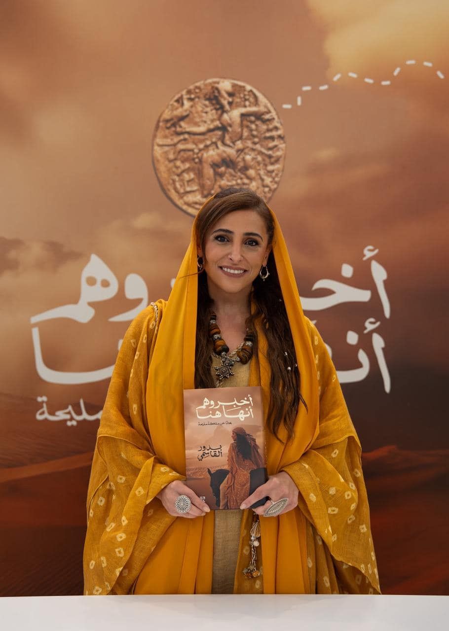 Through partnership with the Emirates Reprographic Rights Management Association, American University of Sharjah cements its role in pushing for a fair, sustainable, and knowledge-first academic environment. من خلال شراكتها مع جمعية الإمارات لإدارة حقوق ا