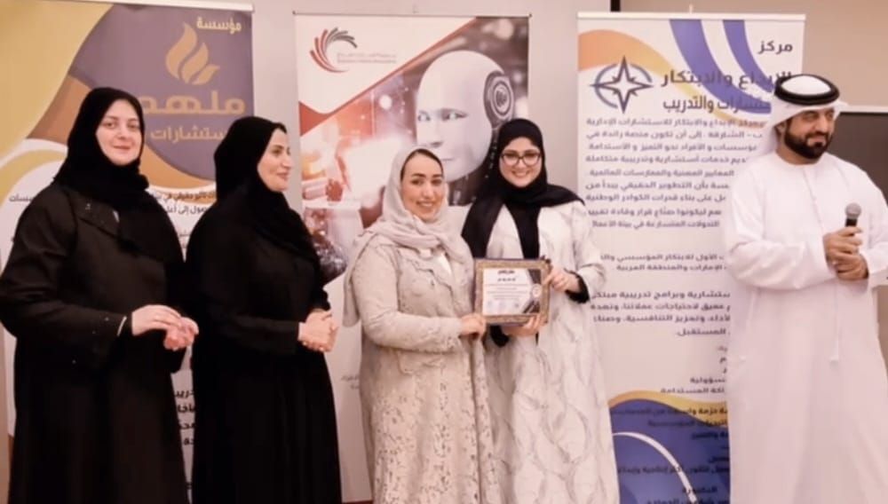 انطلاق المؤتمر الدولي للابتكار والاختراع 2026 بالجامعة القاسمية  في الشارقة برعاية وحضور الشيخة د. خلود حميد القاسمي