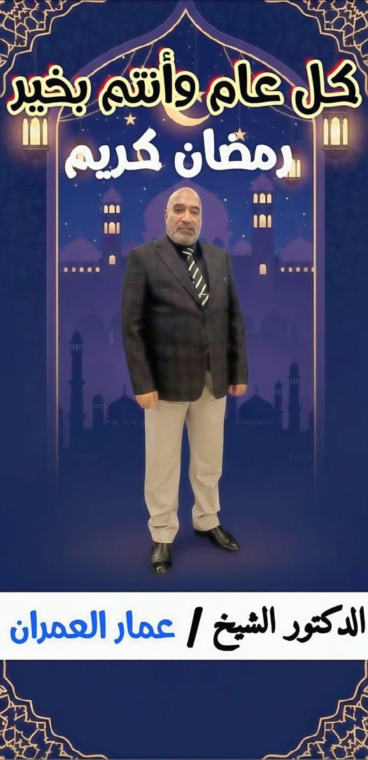 االشيخ الدكتور عمار العمران  رئيس مجموعة. المستقبل ومالكها. يتحدث عن  المشاربع الاعلاميه للمجموعه