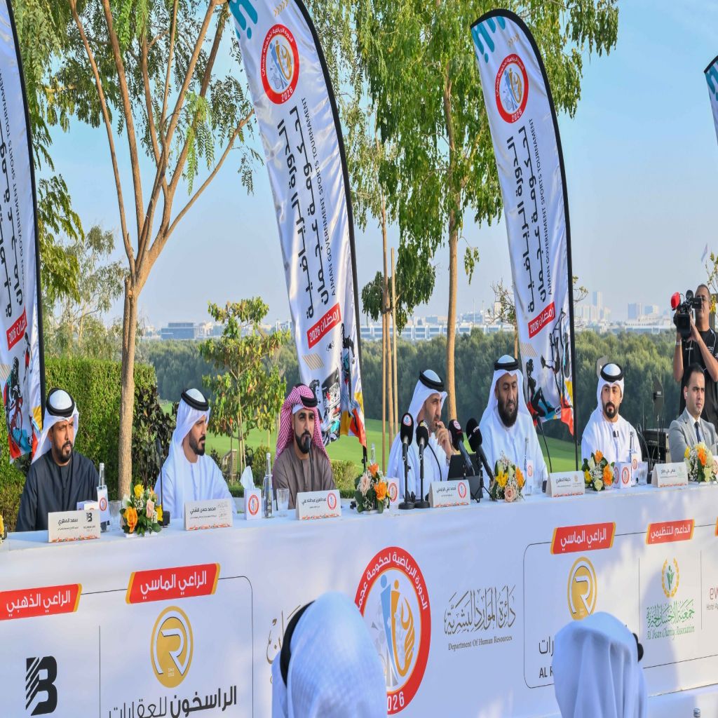 اللجنة المنظمة للدورة الرياضية لحكومة عجمان تكشف تفاصيل النسخة السادسة