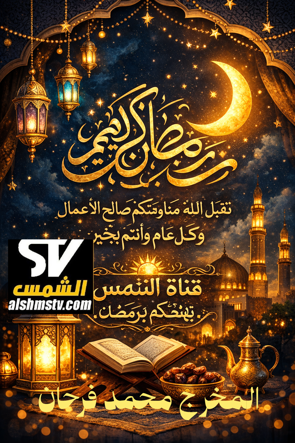 سيره ذاتيه لسيده عراقيه طوت الارض الدكتورة نبأ  البرزنجي  طبيبة و سيدة أعمال