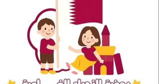 حتى في الأزمات… الاستمرار مهم. “إذا قامت الساعة وفي يد أحدكم فسيلة فليغرسها." د/ميناس الشرقاوي #الأمان_النفسي #التعليم #الأزمة #قطر_الدوحة????????